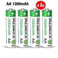 ราคา แท้ 100 ประกันศูนย์ AA 1300mAh AAA 800mAh Pack 4 ก้อน Original Panasonic eneloop ถ่านชาร์จ (21449103764)