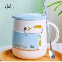 ราคา แก้วเซรามิก ถ้วยกาแฟ ชุดแก้วกาแฟฝาปิดเเถมช้อน แก้วน้ำฝาปิด ชุดแก้วกาแฟรูปแมวน่ารัก (11958858097)