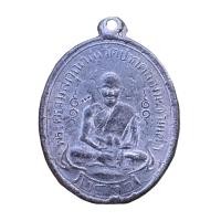 ราคา เหรียญหลวงปู่สุข วัดปากคลองมะขามเฒ่า (21264560031)
