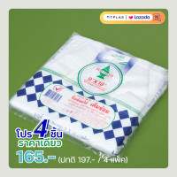 ราคา ถุง ถุงหูหิ้ว ถุงหูหิ้วพลาสติก ตราหมากรุก 6 x 14 ถุงหูหิ้วใส 100 ใบ หนา 0 25 มม ไม่รั่วซึม มีความเหนียวแน่น มีคุณภาพและมีประสิทธิภาพ สินค้าพร้อมส่ง (21448322965)