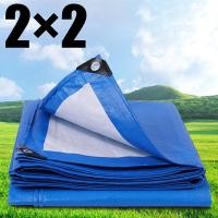 ราคา ซื้อ 1 แถม 1 ผ้าใบกันแดดฝน มีตาไก่ ผ้าใบ ผ้าใบกันฝน ขนาด2x2 2x3 3x3 3x4 4x6 6x8 8x10m เมตร ผ้าใบบังแดดฝน ผ้าเต้นกันฝน ผ้ากันแดดกันฝน (15561212951)