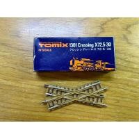 ราคา Brand new Brown Tomix N Scale Rail 5 sizes สีน้ำตาล Tomix N Scale Rail ใหม่เอี่ยม 5 ขนาด (19628127593)