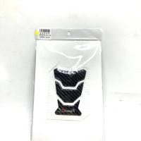 ราคา สติ๊กเกอร์เรซิ่นถังน้ำมัน MUTARRU MSX 125 ลายคาร์บอน (4100972703)