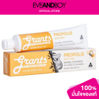 ราคา GRANTS Propolis With Mint (4796696493)