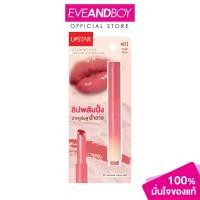 ราคา U STAR Zignature Maxx Cover Lip Plumping Gloss ยู สตาร์ ลิปพลัมปิ้งกลอส (21593305613)