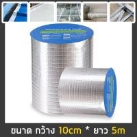ราคา เทปกาวอเนกประสงค์ เทปกันน้ำรั่ว อุดรอยรั่ว เทปกาวติดท่อ pvc กันน้ำ เชื่อม ปะ สมาน รูรั่ว รอยรั่ว รอยแตก รอยร้าวซ่อมทุกอย่างได้ดั่งใจ (13993519322)