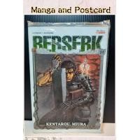 ราคา BERSERK เล่ม 1 42 Official Guidebook นิยาย ภาคอัศวินมังกรเพลิง การ์ตูน (21075336008)