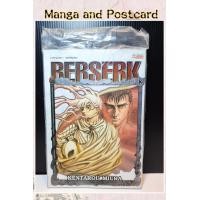 ราคา BERSERK เล่ม 1 42 Official Guidebook นิยาย ภาคอัศวินมังกรเพลิง การ์ตูน (21075336002)