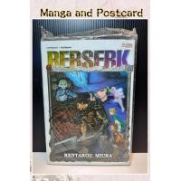 ราคา BERSERK เล่ม 1 42 Official Guidebook นิยาย ภาคอัศวินมังกรเพลิง การ์ตูน (21075336019)