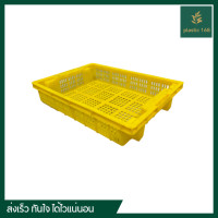 ราคา ลังปลาหมึก ลังเนื้อทุเรียน ตะแกรงหมึก ลังหมึก ลังห้องเย็น ตะกร้าเตี้ย ลังโปร่งสลับซ้อน Food grade (21399407767)