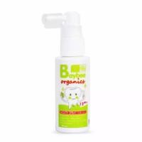 ราคา Baybee สเปรย์ป้องกันฟันผุ ออร์แกนิค 50 ml (21612358892)
