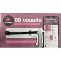 ราคา สกรูฝาสูบ toyota all new yaris เครื่อง 3NR ถอดแท้ (21790296111)