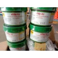 ราคา ทวีชัย01กระปุกใหญ่ (17381892868)