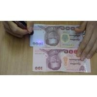 ราคา เครื่องตรวจธนบัตรปลอมแบบพกพา BANKNOTE DETECTOR ตรวจสอบธนบัตรปลอมได้ ด้วยระบบ UV และ MG ได้ทั้งสกุล ดอลล่าร์ ยูโร บาท (19601751201)