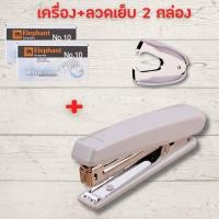 ราคา แม็กเย็บกระดาษ แม็คเย็บกระดาษ แม็กเย็บกระดาษ10 NO 0209 เบอร์ 10 คละสี เครื่องเย็บกระดาษ แม๊กเย็บกระดาษ HOME OFFICE (21646352707)