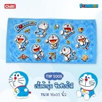 ราคา ผ้าขนหนู Sanrio ลิขสิทธิ์แท้ 16x32นิ้ว ไซส์ S ผ้าเช็ดผม ลายการ์ตูน HELLO KITTY MY MELODY LITTLE TWIN STARS (21161876452)