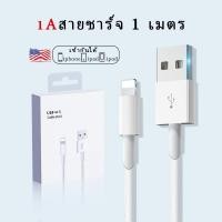 ราคา GenesVilla สายชาร์จ 100S USB 1 เมตร 2 เมตร 1A 3A PD หัวชาร์จ 5W 20W USB C เหมาะสำหรับ ip5 ip 15pro max pad air รับประกัน 1 ปี (21373712965)