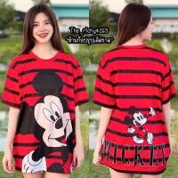 ราคา Richy4949 เสื้อคอกลม พิมพ์ลายมิกกี้เม้าส์ มาใหม่ (21255894305)