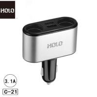 ราคา Holo รุ่น C 21 ช่องเสียบที่ชาร์จแบตในรถยนต์ USB 2 1A 2 Port มีช่องจุดบุหรี่ในรถยนต์ 2 ช่อง (17854159247)