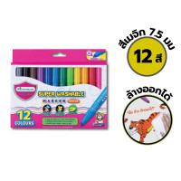 ราคา สีเมจิกมาสเตอร์อาร์ต ชนิดล้างออกได้ ขนาด 7 5 มม ปากกาสีเมจิกเสริมพัฒนาการ รุ่น 12สี 24สี Master Art กล่อง (21733290337)