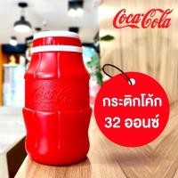 ราคา กระติกน้ำแข็ง กระติกโค้ก กระบอกโค้ก แก้วโค้ก Coca Cola เก็บความเย็น พรีเมี่ยมของแท้ ขนาด 2 ลิตร 3 ลิตร 4 ลิตร (20238099855)