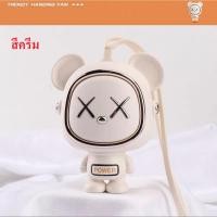 ราคา พัดลมเพดานรูปหมี Leafless Neck Fan พัดลมพกพาขนาดเล็กพร้อมพัดลมกระจายความร้อนลายการ์ตูนหมีอวกาศ (21548466428)
