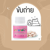 ราคา อาหารเสริมเด็ก วิตามินเด็ก อาหารเสริมเด็กกิฟฟารีน วิตามินเด็กกิฟฟารีน GIFFARINE (17541749111)