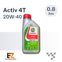 ราคา Castrol คาสตรอล น้ำมันเครื่องมอเตอร์ไซต์ Activ 4T 0 8L 1 0L (20910066754)