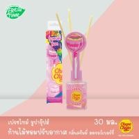 ราคา ก้านไม้หอม Chupa Chups ก้านไม้หอมปรับอากาศ ก้านไม้หอมระเหย ก้านไม้น้ำหอมอโรม่า ก้านไม้น้ำหอม ขนาด 30 มล 1ขวดใช้ได้1เดือน (20557305223)