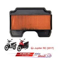ราคา ไส้กรองอากาศ JUPITER RC แท้ศูนย์ (17444568537)