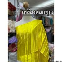 ราคา สไบอัดพลีท1 5นิ้ว หน้ากว้าง14นิ้ว (21523592239)