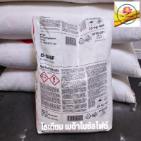 ราคา ผงกัดขาว ผงฟอก ป้องกันปัญหาคล้ำ ดำ ของผัก หรือถั่วงอก เกรดอาหาร จาก เยอรมันนี (19388213994)