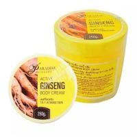 ราคา ครีมโสมสปีดไวท์ Pure Ginseng Speed White Cream 250 g (21715629186)