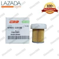 ราคา ไส้กรองโซล่ารถไถนานั่งขับคูโบต้า KUBOTA รุ่น B2420 B2440 (2935744754)