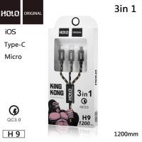 ราคา HOLO H9 สายชาร์ทของแท้100 3in1 Quick charge USB สายชาร์จ3หัวในเส้นเดียว (21178836651)