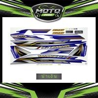 ราคา สติ๊กเกอร์ Wave 125i ปี2012 รุ่น10 สติ๊กเกอร์ เวฟ 125i ปี2012 รุ่น10 (10444913792)