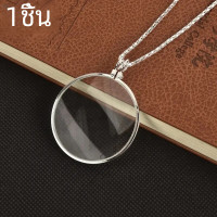 ราคา สร้อยคอแว่นขยายแบบพกพาสำหรับอ่านหนังสือพิมพ์5X แขวนแว่นขยายสำหรับผู้สูงอายุที่จะสวมใส่เครื่องประดับของขวัญเครื่องประดับ (21431322700)