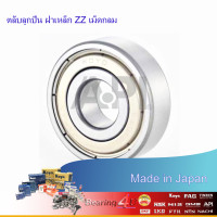 ราคา 6303ZZ ลูกปืน แท้ 6303 ZZ JTEKT KOYO ตลับลูกปืนเม็ดกลมล่องลึก ฝาเหล็ก 6303 2Z 17mm x 47mm x 14mm MADE IN (1694726632)