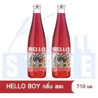 ราคา เฮลโหลบอย น้ำหวานเข้มข้น กลิ่นสละ ครีมโซดา Hello Boy 4Eve 710 มล (21706846320)