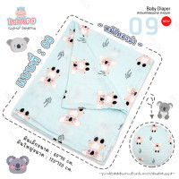 ราคา BABYSPO ผ้าห่อตัว ผ้าอ้อมใยไผ่ ผืนใหญ่ ไซต์BIG ผ้าอ้อมมัสลิน ผ้าอ้อมแบมบู ผ้าอ้อมสาลู ผ้าห่มเด็ก ผ้าคุลมเด็ก ของใช้สำหรับเด็ก (15252380138)