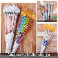 ราคา เข้าเพิ่ม พร้อมส่ง ไม้เสียบเงิน กฐิน ไม้เสียบแบงค์ เสียบต้นผ้าป่า ต้นกฐิน 1มัด 50 ชิ้น (21697208001)