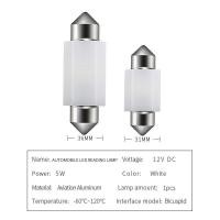 ราคา ไฟเก๋ง ไฟเพดาน รถยนต์ ขั้วฟิว เซรามิค 31MM (14924330991)