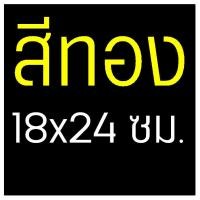 ราคา ส่งฟรี ถาดอบขนม MAXIE พร้อมขอบจับ มีให้เลือกซื้อ2สี 2ขนาด ถาดอบขนมสี่เหลี่ยม ถาดอบคุกกี้ ถาดอบเค้ก ถาดอบบราวนี่ ถาดอบขนมไข่ ถาดอบขนมปัง ถาดอบอาหาร ถาดอบคุกกี้ ถาดอบพิซซ่า บัตเตอร์เค้ก อุปกรณ์เบเกอรี่ 