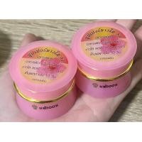 ราคา ครีม s1 Super white ตลับชมพู ร้านHiHi Shop (21692730504)