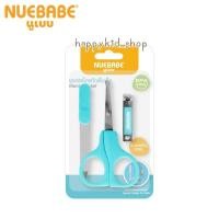 ราคา NUEBABE ชุดกรรไกรตัดเล็บสแตนเลส สำหรับเด็ก ใช้ได้ตั้งแต่แรกเกิด (19466225082)