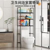 ราคา ชั้นวางของในห้องนํ้า หลังชักโครก (21442295768)
