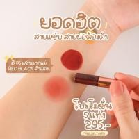 ราคา Lip lover ลิป เลิฟเวอร์ โปร 3 แถม 1 ของแถมน่ารักๆ ลิปแมทจิ๋ว ราคาถูกสุด ไม่ติดแมส ติดทนนานทั้งวัน (18065073053)