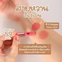 ราคา Lip lover ลิป เลิฟเวอร์ โปร 3 แถม 1 ของแถมน่ารักๆ ลิปแมทจิ๋ว ราคาถูกสุด ไม่ติดแมส ติดทนนานทั้งวัน (18065073051)