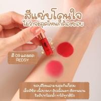 ราคา Lip lover ลิป เลิฟเวอร์ โปร 3 แถม 1 ของแถมน่ารักๆ ลิปแมทจิ๋ว ราคาถูกสุด ไม่ติดแมส ติดทนนานทั้งวัน (18065073057)