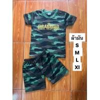 ราคา ชุดทหารเด็ก3 7ปี ชุดลายพรางนำไปแก้บนได้ ชุดไหว้ตาไข่ พร้อมส่ง (21329823748)